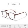 New round frame light rice nail TR glasses frame big face thin fashion simple commute anti-blue light