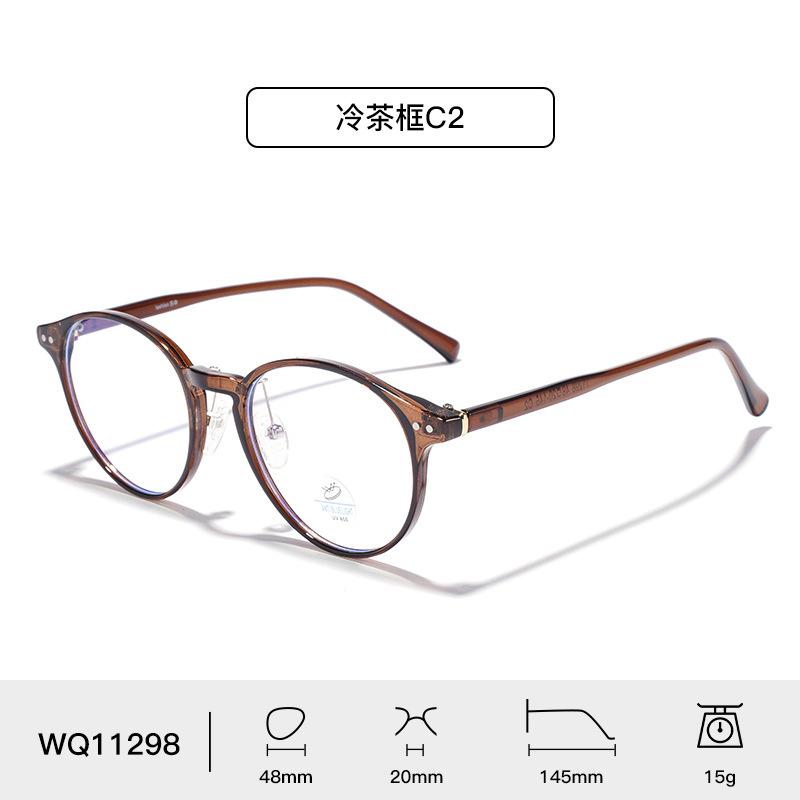 New round frame light rice nail TR glasses frame big face thin fashion simple commute anti-blue light