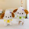 Plush Toy 25 Cm Machine Doll Birthday Wedding Throw Gift Ring Doll Cartoon Doll