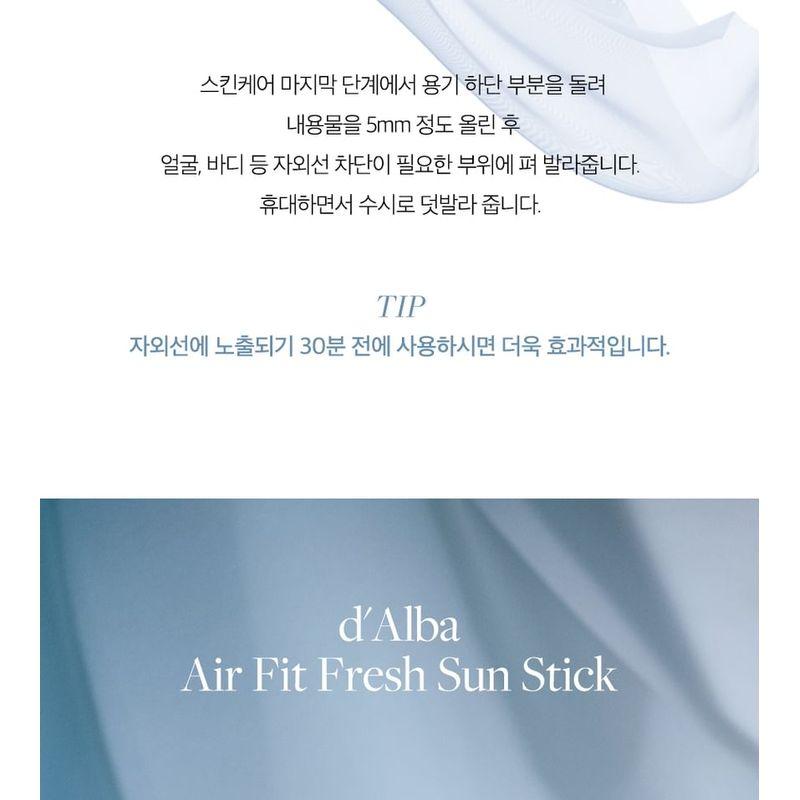d'Alba Air Fit Fresh Sun Stick