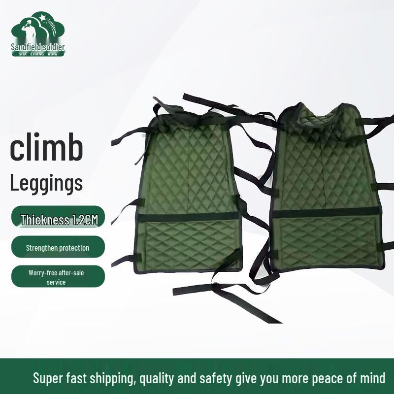 Shachangbing Outdoor Leg & Calf Protector