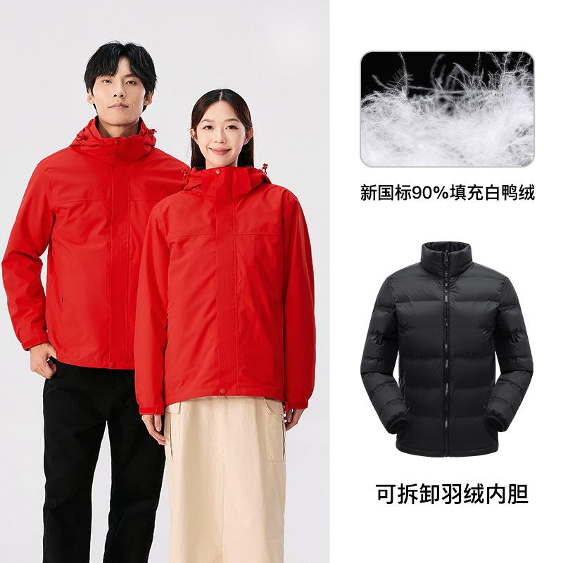 Down jacket women's national standard 90 white duck down rainstorm waterproof overalls men's outdoor windproof jacket