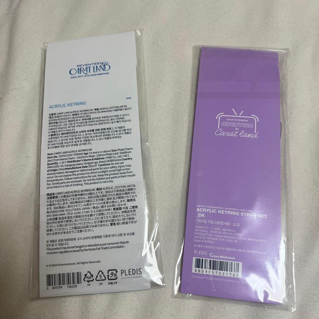 Used Sebuchi Dogyeom Acrylic Key Ring Keren
