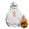 Trendy Hoodie Sweatirt Men's Spring Autumn Retro Prize Word Funny Text Apricot Men's Outerwear Casual Loose Fit Polyester C...
