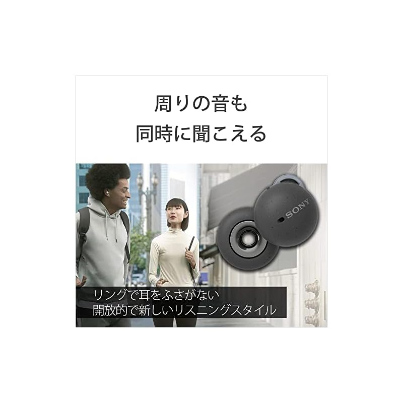 Sony LinkBuds: True Wireless Earbuds / Compact and Lightweight (4.1g) / Fully Open Style for Always-On Wear / Microphone for Calls / 12mm Drivers /