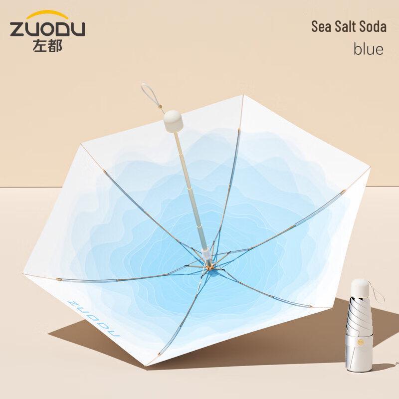 ZUODU Portable 5-Fold Sun Protection Umbrella