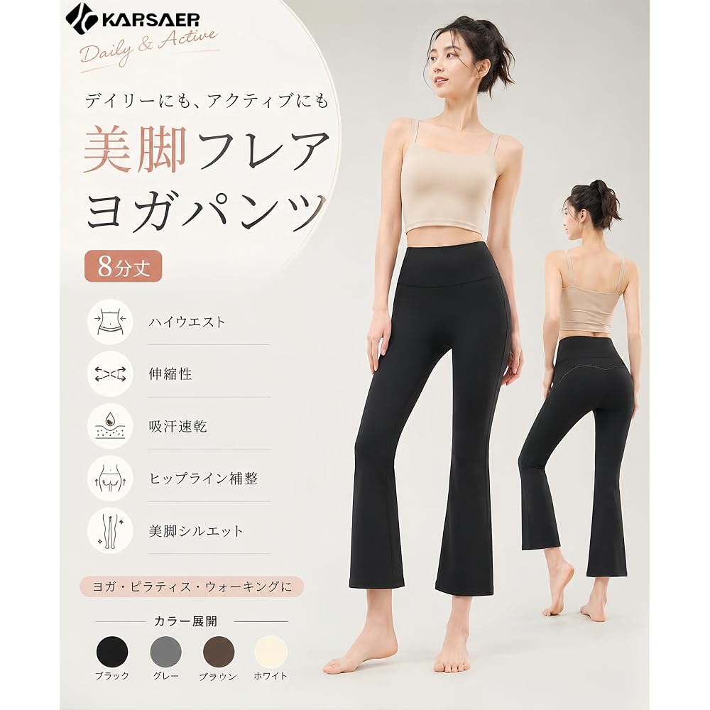 Karsaer Women's High Waist Flare Yoga Pants 3/4 Length Stretchy Moisture-Wicking Fitness Leggings
