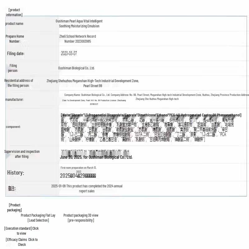 OSM Pearl Aqua Smart Hydrating & Moisturizing Skincare Gift Set
