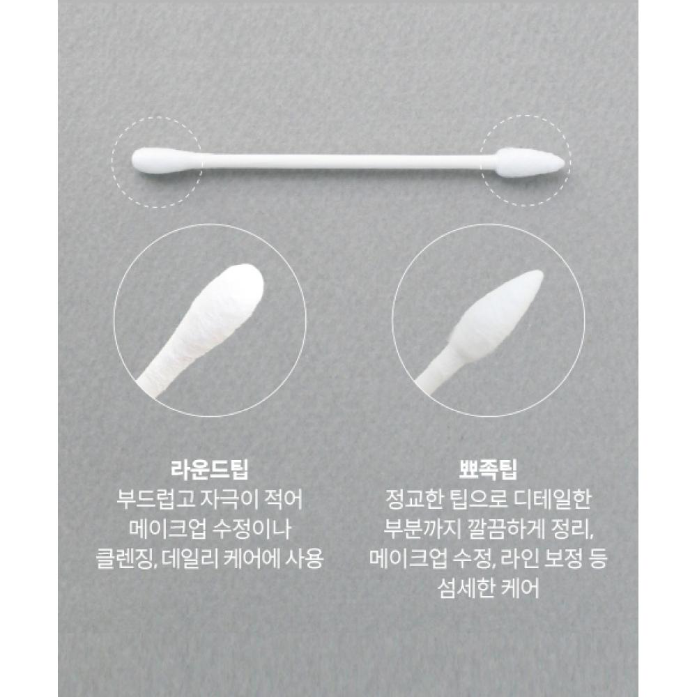 Sonaksonak Delicate Care Round Pointed Dual Beauty Swab 200pcs