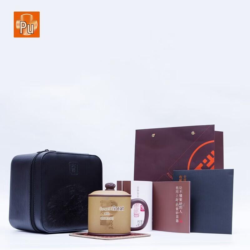 PUSHI Yixing Zisha Carved Tea Set in Black Leather Gift Box
