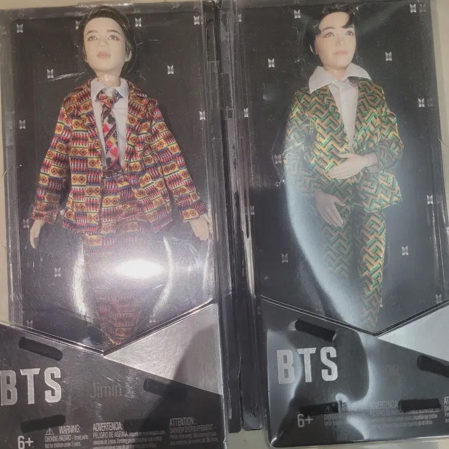 

Партия кукол BTS