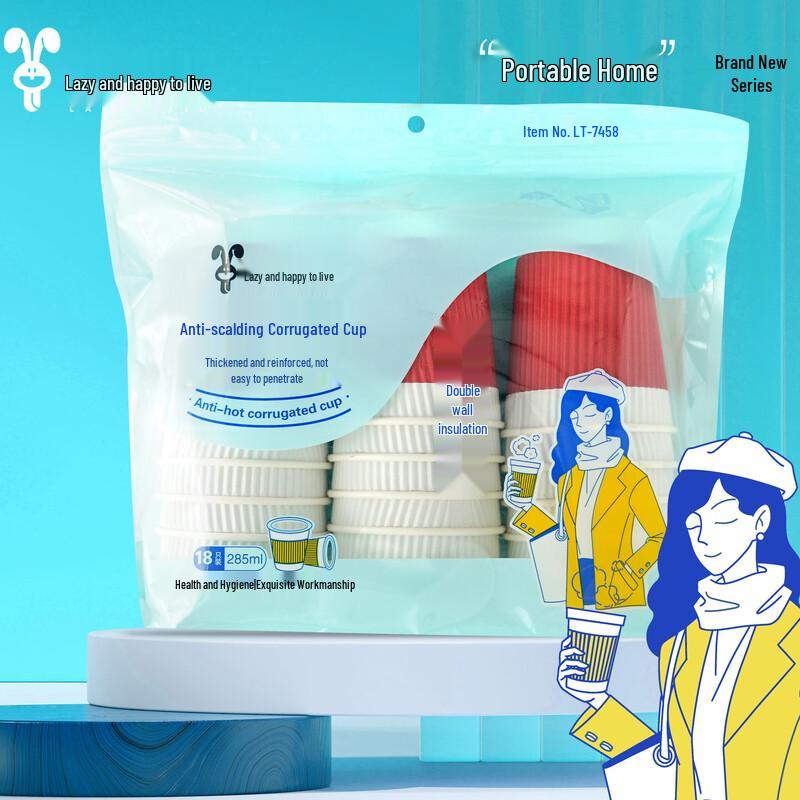 Lantu Leju Disposable Anti-scald Corrugated Cups