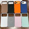Frosted Magnetic Ring Case for iPhone 17 Pro Max, Compatible with Apple 16/15/14/13/12.