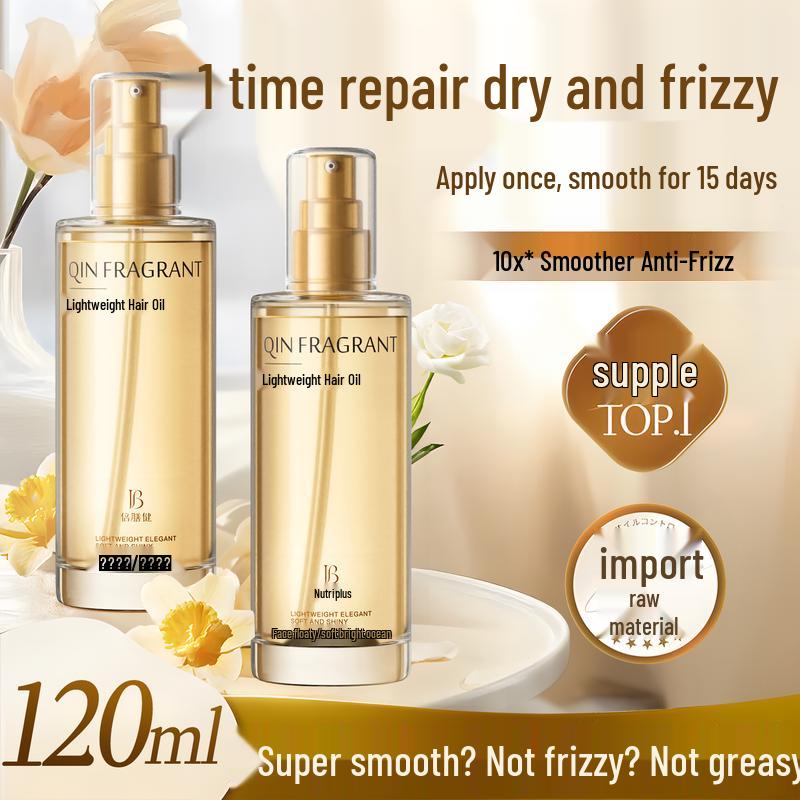 BeishanJian Lightweight & Nourishing Hair Oil