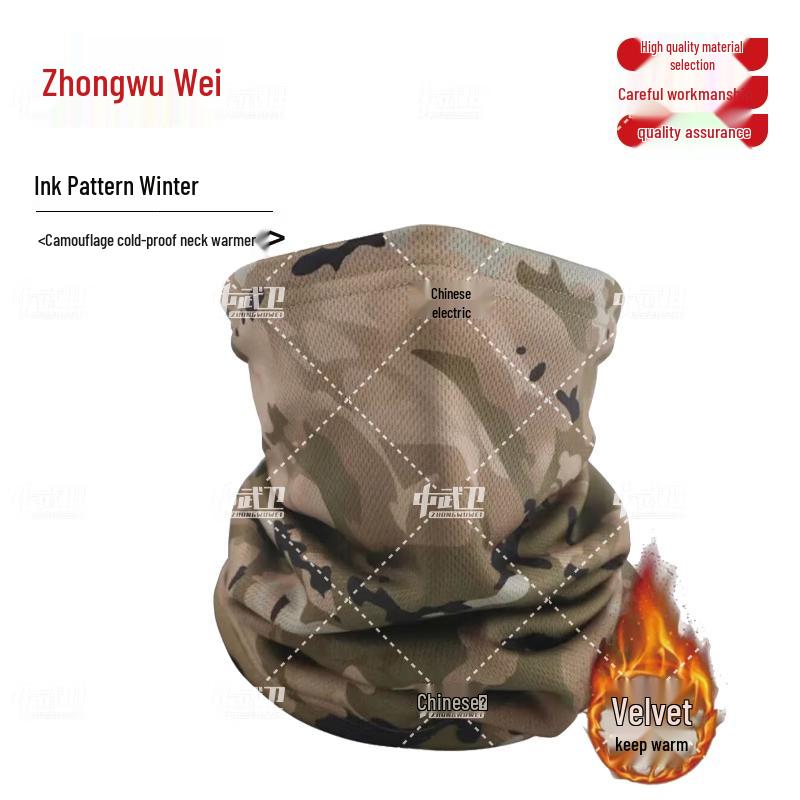 Zhongwuwei Winter Camouflage Thermal Outdoor Gear