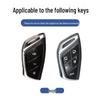 SAIC Maxus DNAL V1 Key Cover, New Journey V70/V90, M1 High-Grade Metal Package Star XH
