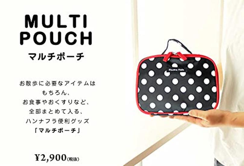 Hanna Hula Pet Storage Pouch, Multi-Pouch with PocketsBorder Navy