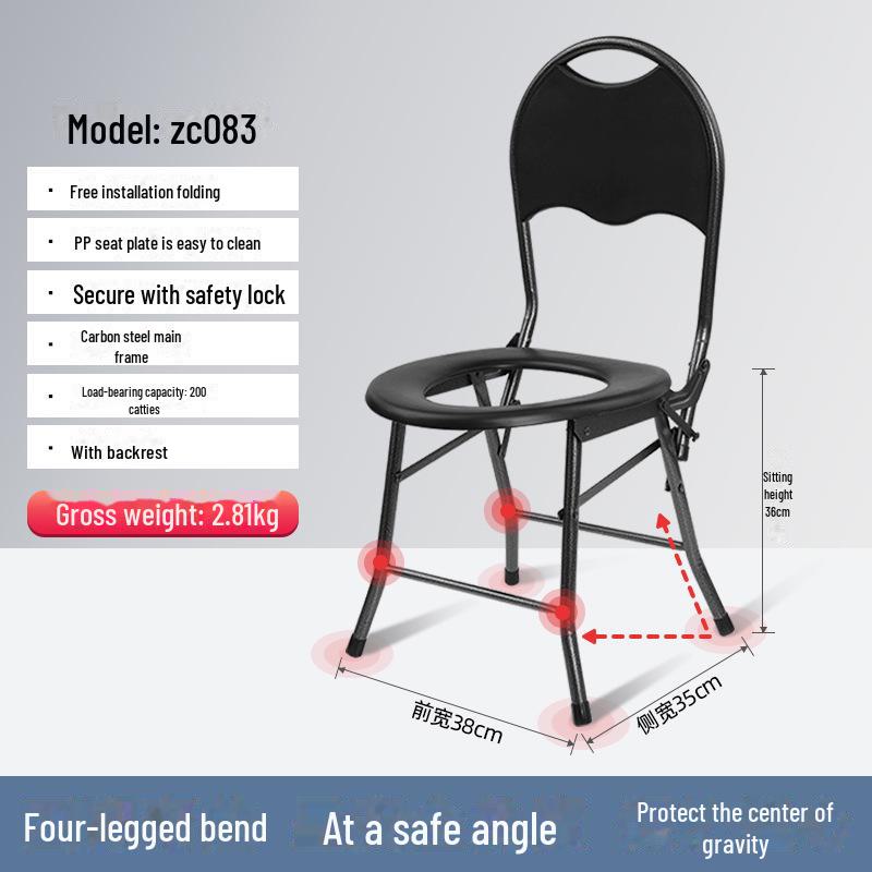 Portable Folding Toilet Chair for Elderly and Pregnant Women