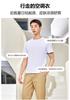 [Never Outdated] Summer New Anti Wrinkle Machine Washable Men's Versatile Casual Short Sleeve Top