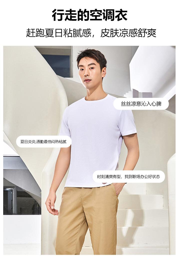 [Never Outdated] Summer New Anti Wrinkle Machine Washable Men's Versatile Casual Short Sleeve Top