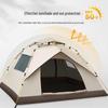 3-4 Person Fully Automatic Camping Tent, Thickened and Rainproof, Single/Double Layer