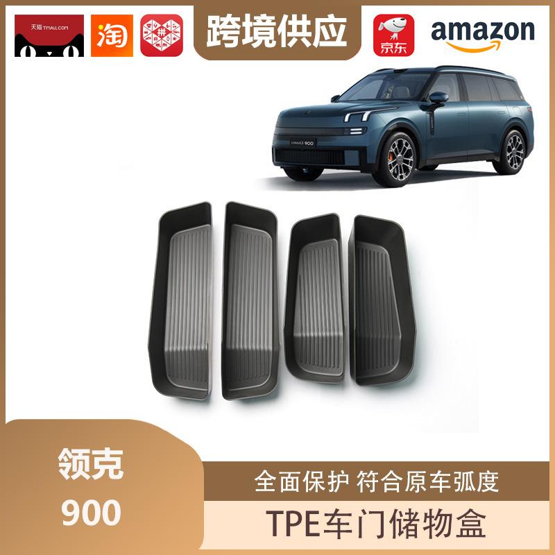 Lynk & Co 900 Autotür-Aufbewahrungsrille Schutz & Getränkehalter Matte - TPE