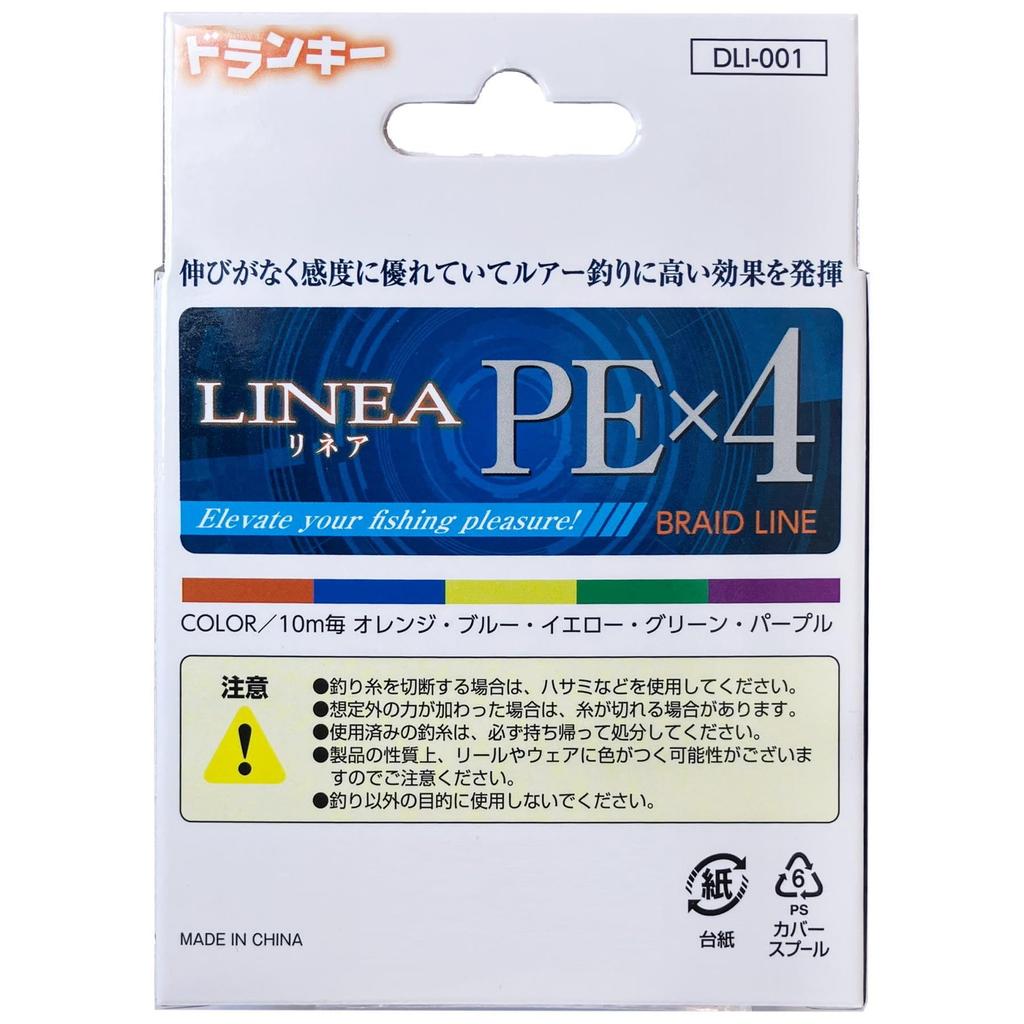 Drunky PE Line DLI-001 LINEA PE X4 150m 1.0