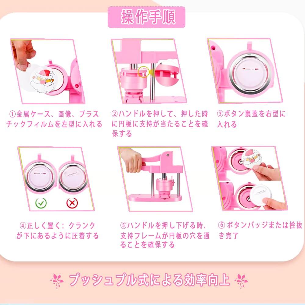 GUILOPOER Badge Maker, Badge Machine, Compatible with Badge Making Machines, Includes Badge Materials, DIY Original Badge Making (44mm & 58mm Set)