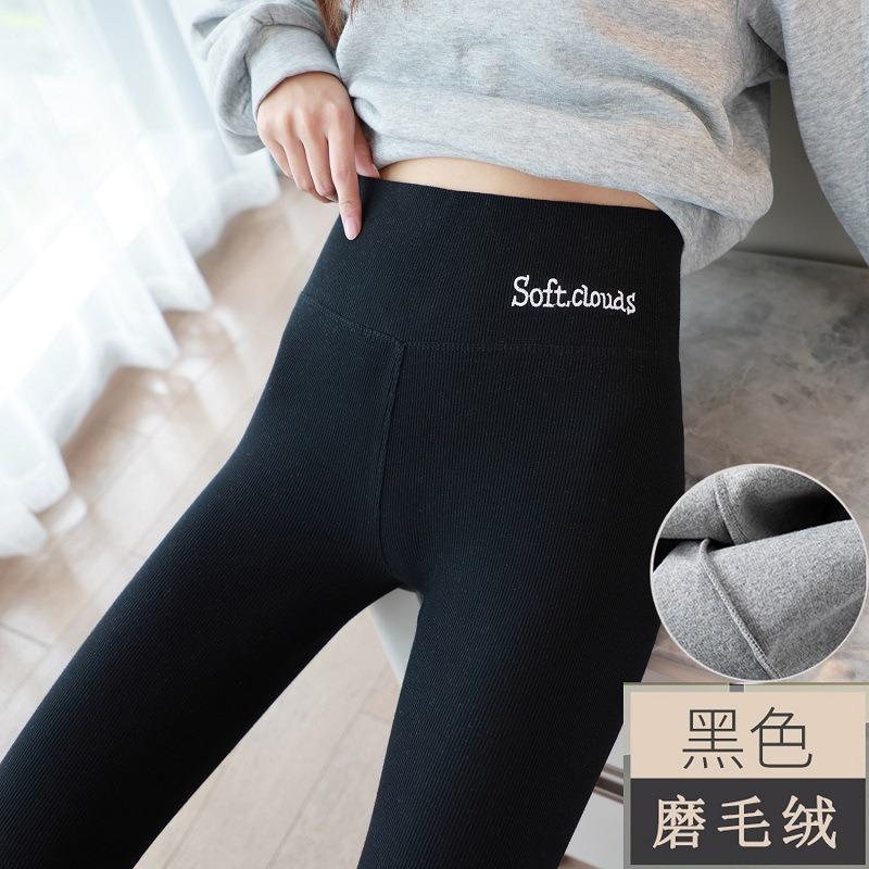 Gray leggings women's thin threaded slim-fitting and thin versatile high-waisted embroidered plus-size leggings