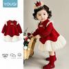 Youqi Infant Mandarin Collar Princess Dress - Baby Girl Spring/Autumn Outfit for Full Month, 100 Days, 1 Year Old.