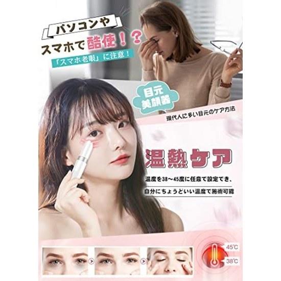 ANLAN Eye Care Beauty Device EMS 45 Warm 3 Types Light Therapy 6 Functions 1 Lift Mouth Vibration LCD Display Type C Rechargeable Birthday Christmas