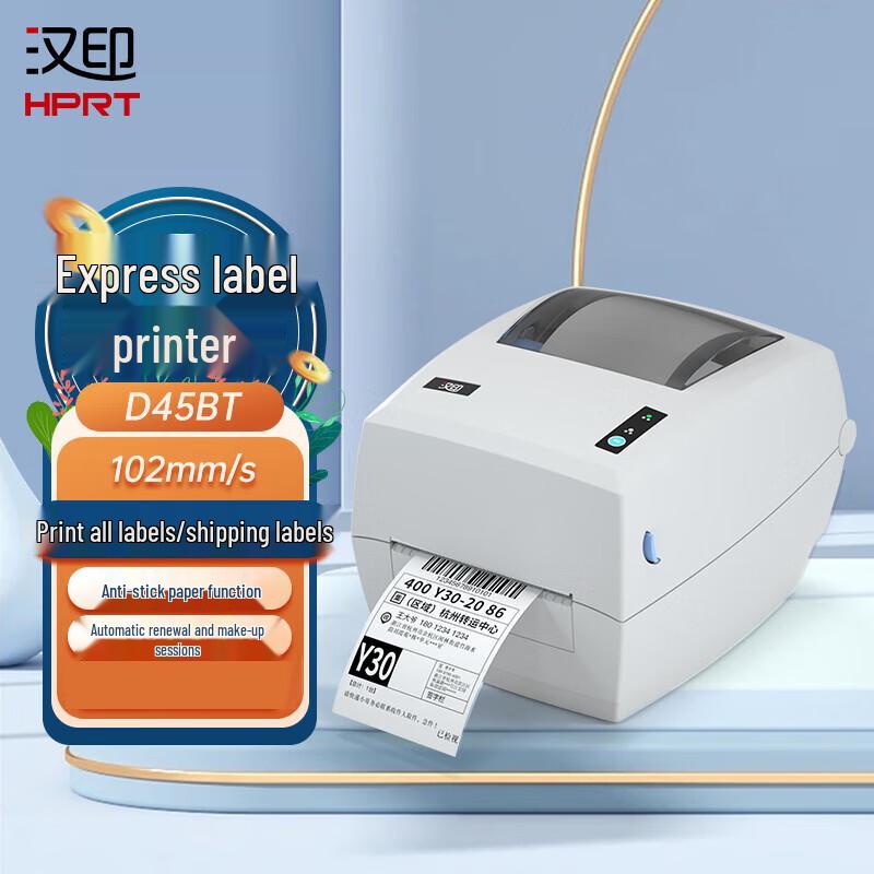 HPRT D45BT 108mm Wireless Thermal Label Printer