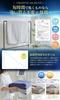 Housecover Single Size Cooling Mattress Pad for Summer Highest Strong Cooling X Moisture Absorption X Pressure Distribution X Antibacterial Contact