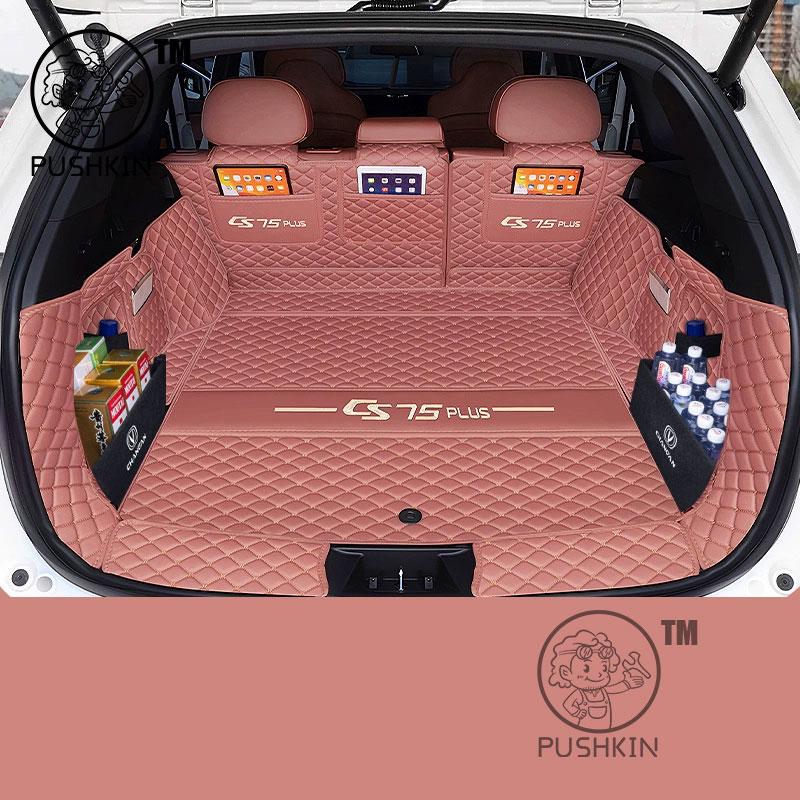 For Changan CS75PLUS 4th 2025 2026 Trunk Mats Leather Rear Cargo Waterproof Carpet Storage Pad Auto Interior Accessories