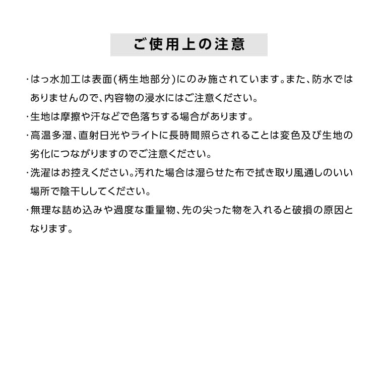 Patterns Square Blooming Tulip [2025] Wpc. Water-Repellent Pouch, Red, W140-331-204