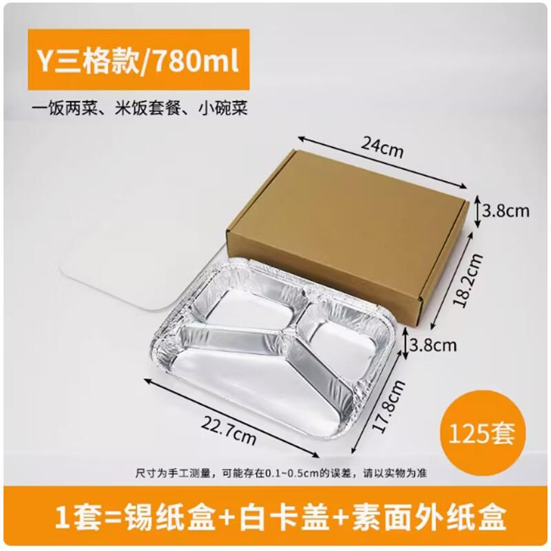 Saintbile Aluminum Foil Meal Prep Containers with Lids