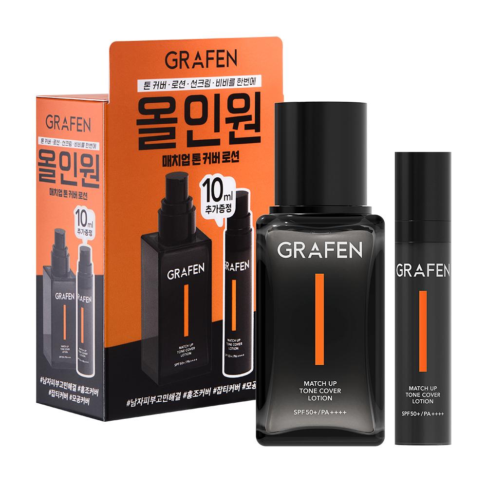 Grafen Matchup Tone Cover Lotion 50ml (2 types) Single/Planned