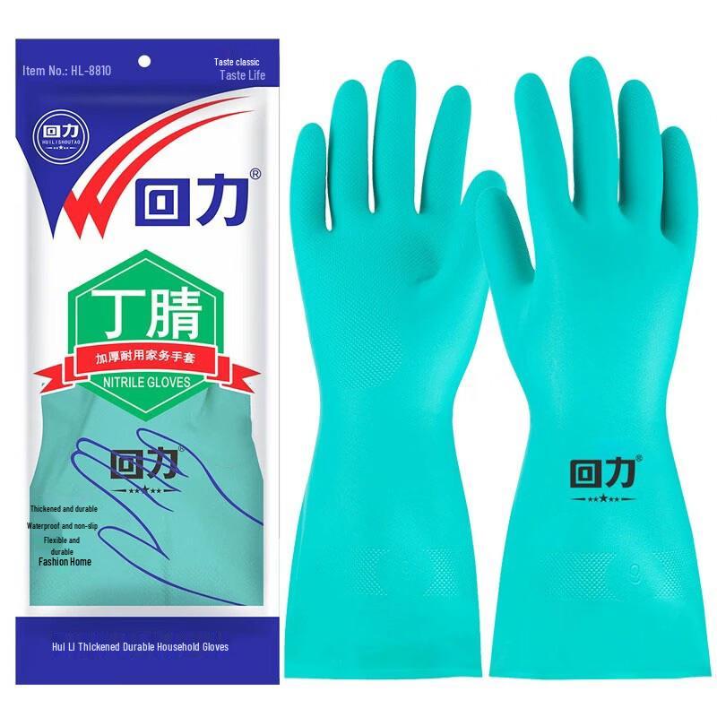 Warrior Thickened Nitrile Household & Cleaning Gloves (3 Pairs)