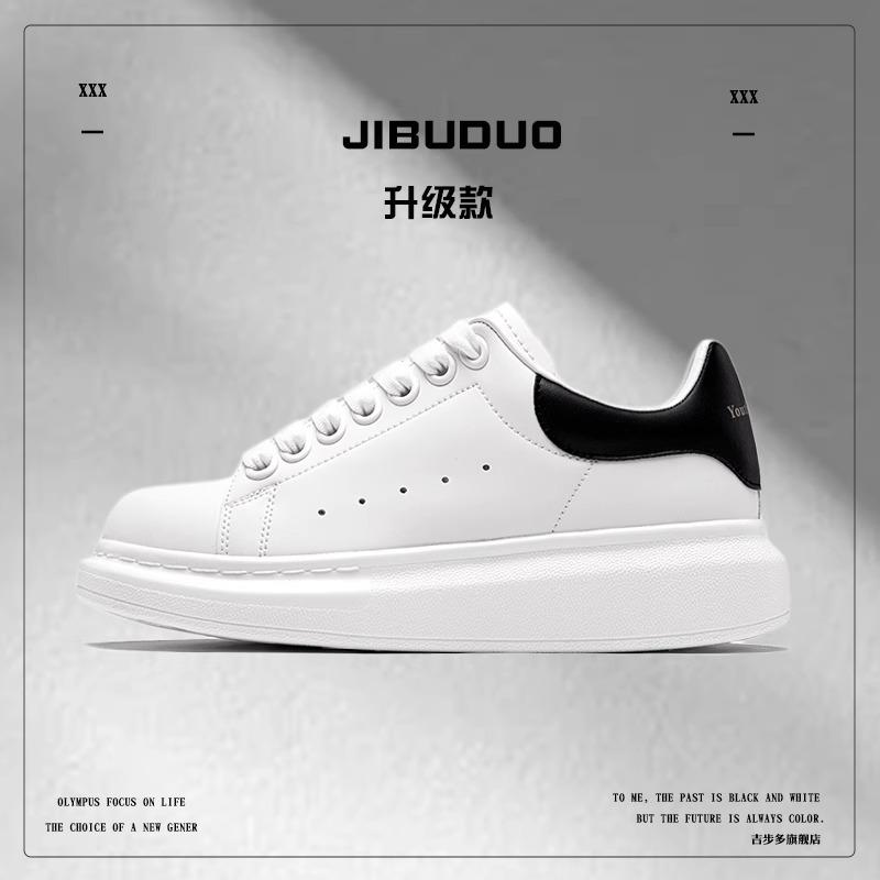 McQueen witte schoenen heren en dames koppels 2025 herfst nieuwe dikke zolen verhogende casual schoenen internetberoemdheid super hot dad schoenen tide