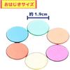 Learning Resources Transparent Counters Colorful Counting Discs 100 Pieces Educational Toy