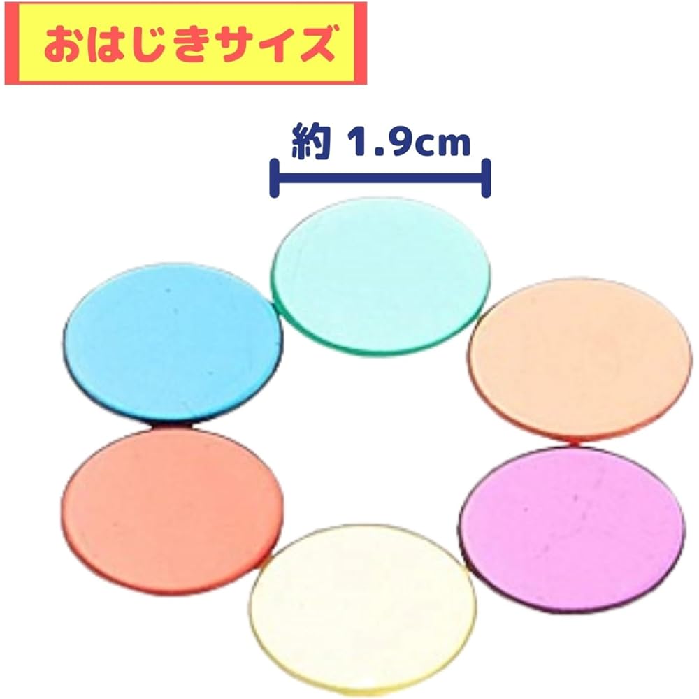 Learning Resources Transparent Counters Colorful Counting Discs 100 Pieces Educational Toy
