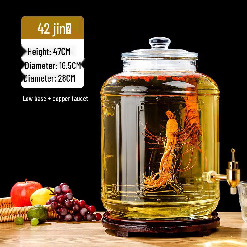 

ZISIZ Sealed Glass Brewing Jar