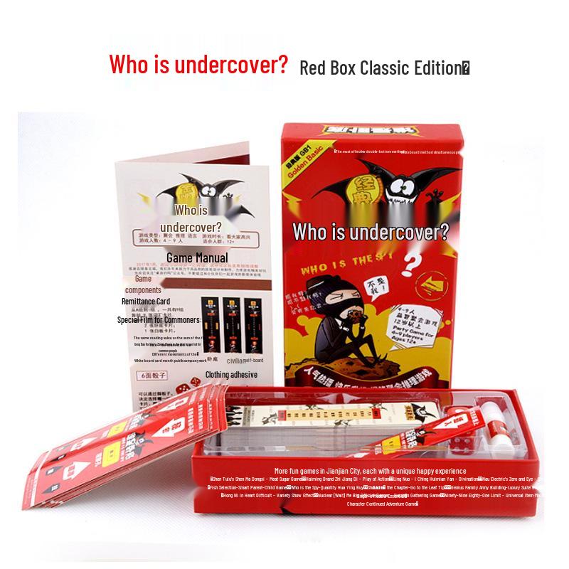 Shanjiancheng Board Game: Who is the Undercover? Portable Graphic Edition with New Words - Happy Camp Desktop Version