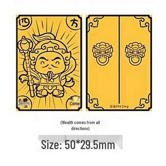 999 Pure Gold Treasure Chest Phone Sticker - Princess New Year Wealth Stickers Gift