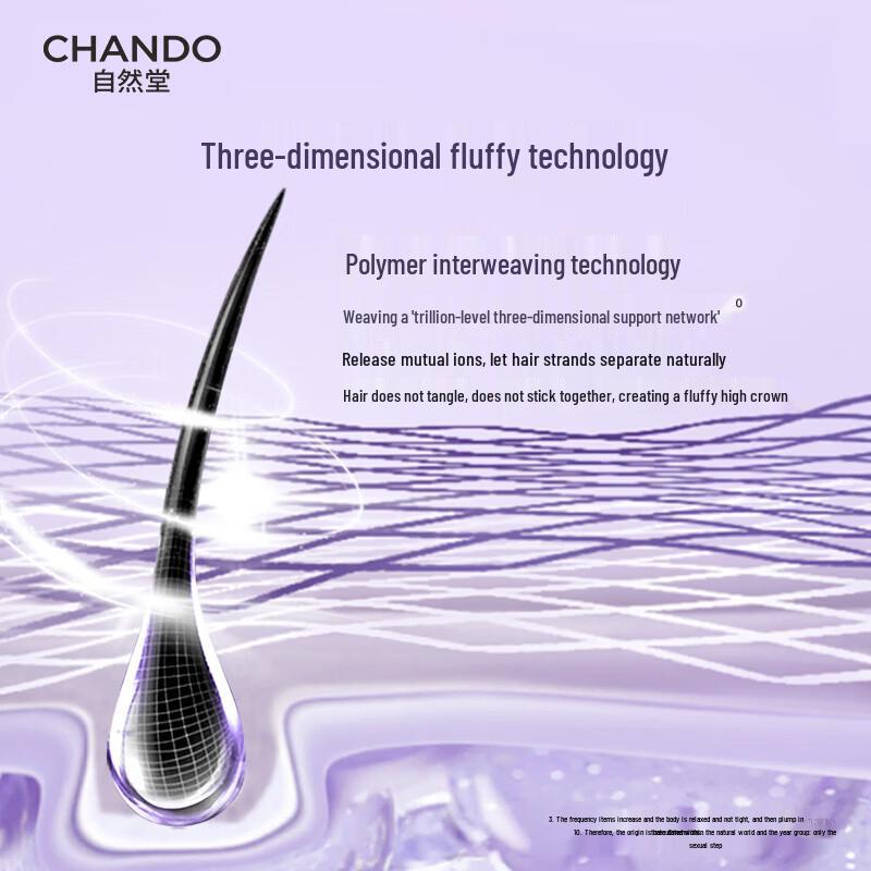 CHANDO Fluffy & Volumizing Shampoo