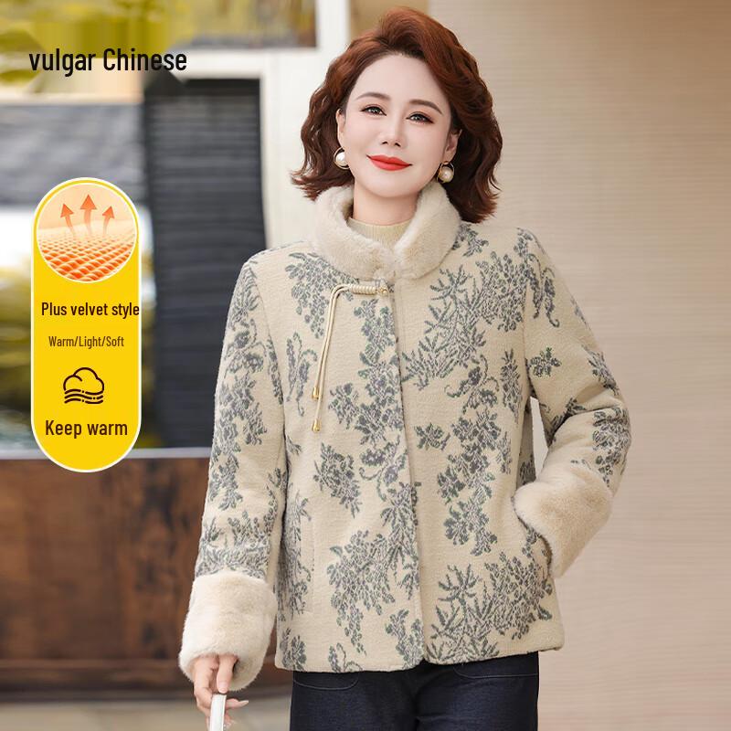 Ronghua Women's Winter Chinese Style Coat