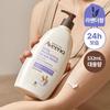 Stress Relief Body Lotion 532ml