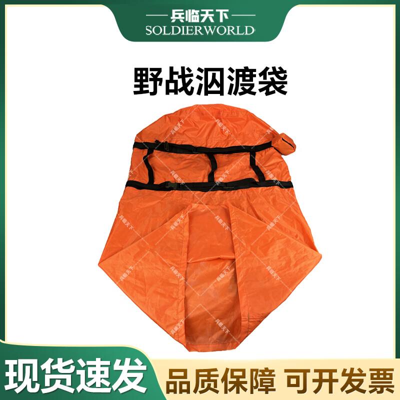 Outdoor Waterproof Dry Bag Backpack