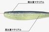 KAESU Bass Lure ISANA 2.5inch #15 Green Pumpkin Pepper