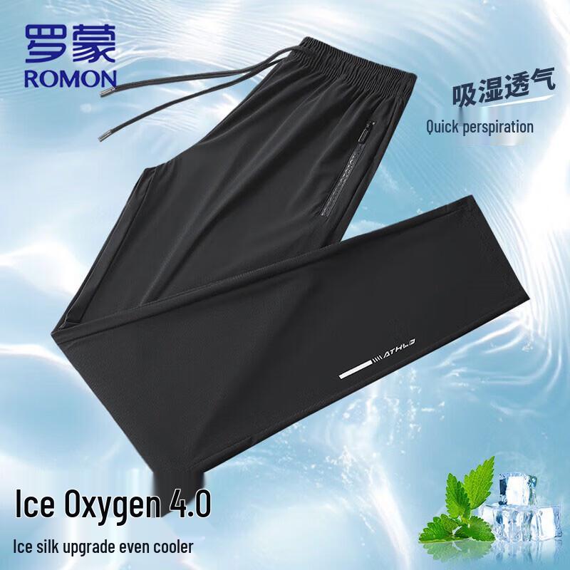 Romon Men's Ice Silk Casual Pants